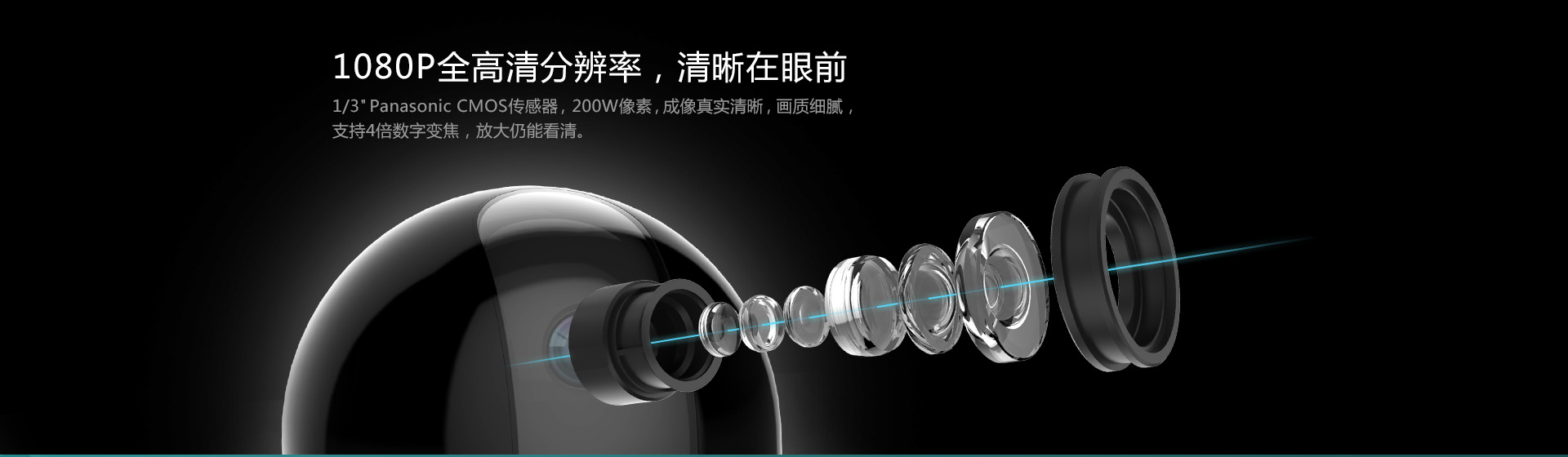 螢石C6TC監(jiān)控?cái)z像頭 螢石C6TC監(jiān)控?cái)z像頭