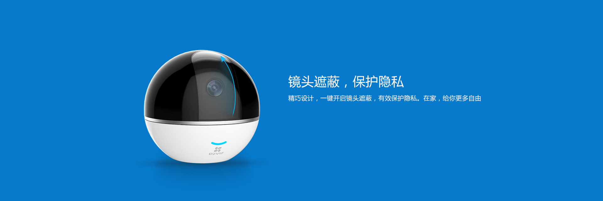 螢石C6TC監(jiān)控?cái)z像頭 螢石C6TC監(jiān)控?cái)z像頭