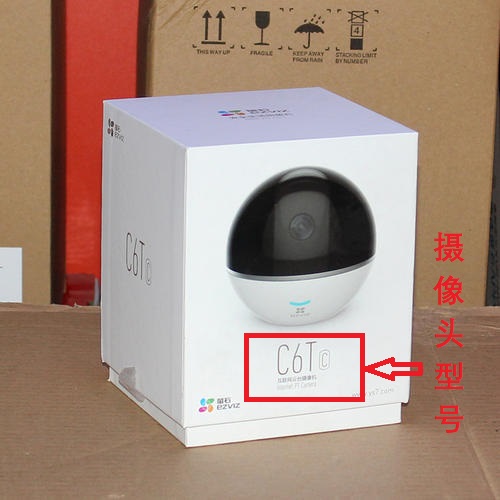 ?？?螢石 攝像頭 5G Wifi