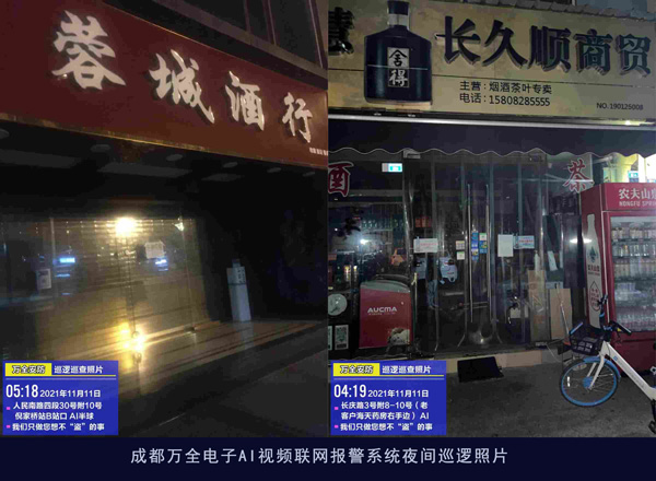 萬全安防 成都聯(lián)網(wǎng)報警公司 萬全安防 成都聯(lián)網(wǎng)報警公司