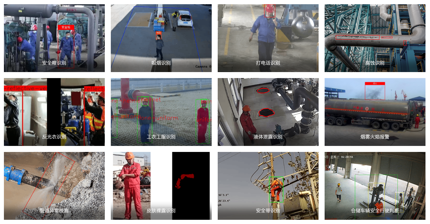 視頻聯(lián)網(wǎng)報(bào)警系統(tǒng) 視頻聯(lián)網(wǎng)報(bào)警系統(tǒng)