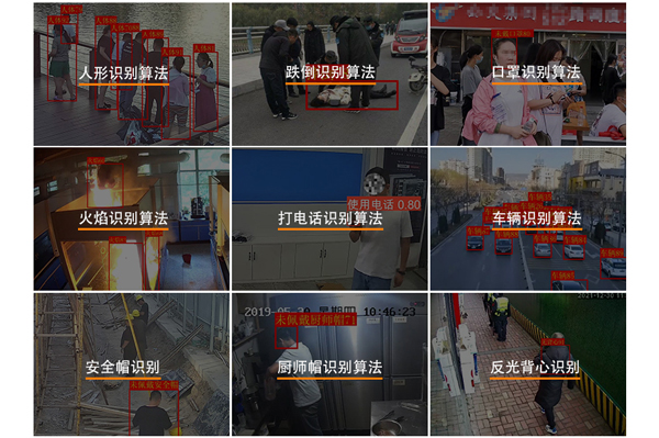 智能煙火識別算法 火焰識別監(jiān)控系統(tǒng) 智能煙火識別算法 火焰識別監(jiān)控系統(tǒng)