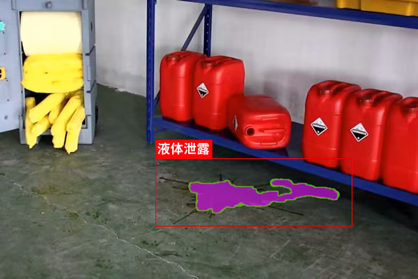 液體泄露檢測算法 液體泄露檢測算法